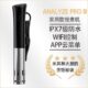 vide舒肥棒 3慢煮棒家用恒温加热牛排sous ANALYZE 低温慢煮机PRO