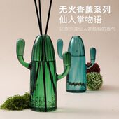 创意仙人掌香薰瓶家居插花摆件酒店民宿办公室桌面扩香器香氛精油