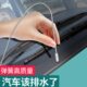 汽车天窗车门排水孔疏通器排水管口油箱清理工具天窗漏水神器&5