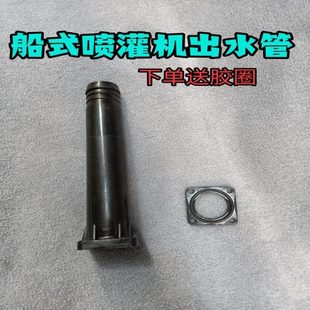 船式喷灌机四冲程汽油机浮式抽水机船仔机出水管子