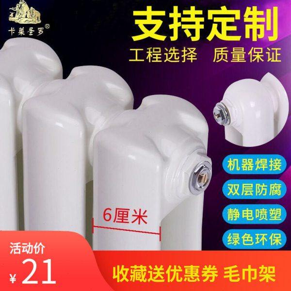 暖气片家用钢二柱6030水暖壁挂装饰型双水道铜铝集中供热散热器,全屋定制,暖气片/散热器,淘宝优惠券,粉丝福利购,淘宝优惠卷