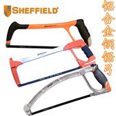 钢盾铝合金锯弓 12寸重型铝合金钢锯弓架锯条架木工锯手锯拉锯子