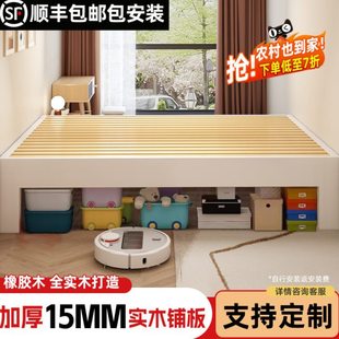 全实木无床头床架子榻榻米排骨架床1.2/35/8米无靠背任意尺寸定制