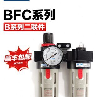 亚德客气动二联件BFC2000气源处理器BFC3000减压阀过滤器BFC4000