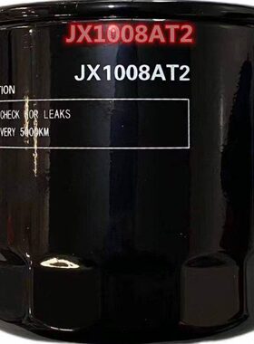 JX1008AT2机油滤清器 适配于全柴拖拉机机油滤芯1409022610000