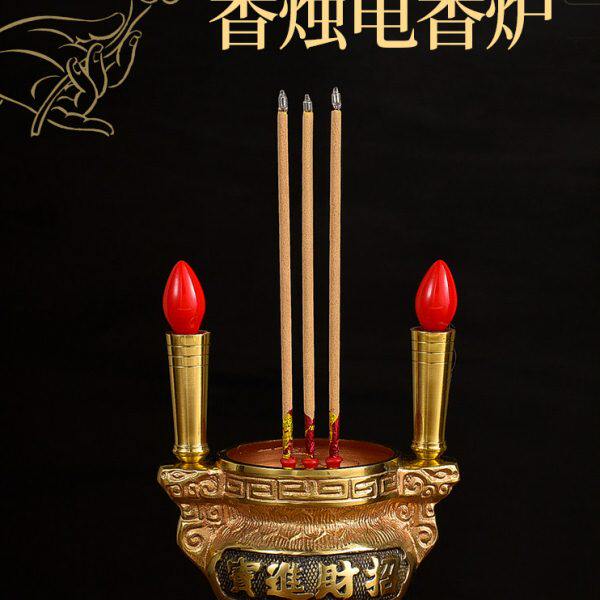 电香炉纯铜插电财神香炉家用招财电蜡烛灯供奉香烛灯佛具用品