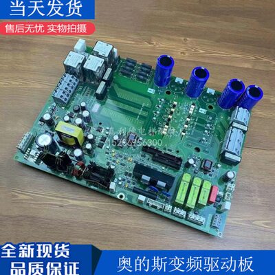 奥的斯电梯403/404变频器驱动板/KCA/KDA26800AAZ1/AAZ2/AAZ3全新