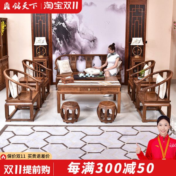 红木家具鸡翅木客厅沙发组合全实木中式三人座椅小户型大料皇宫椅图片