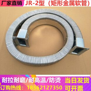 数控机床不锈钢制坦克链条 车床矩形金属软管穿线拖链 导管保护套