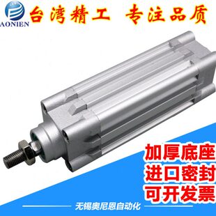 气缸GPM/SE/DNC 32/40/50/63-500/600/700/800/900/1000S