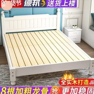 1.9米长床1米.35*1.9&imes;1.2一米五的一米八二三1.8宽135实木双