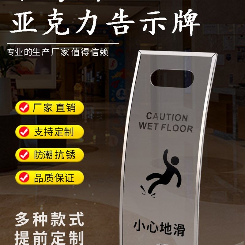 不锈钢请勿泊车禁止停车警示牌小心地滑专用车位A字W牌告示牌定