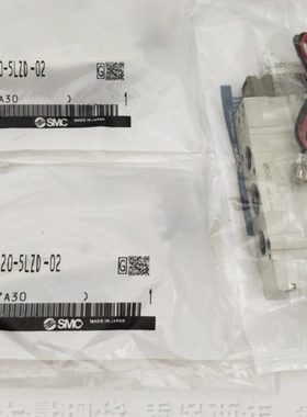 二位五通双线圈电磁阀SY7220-5DZE SY7220-6DZE-02 C8 C10集装式