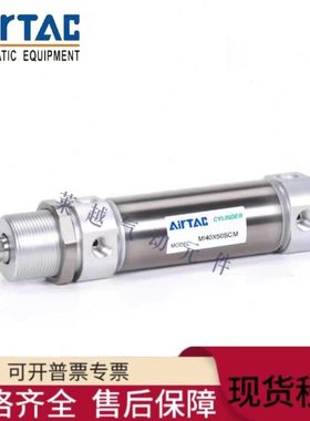 亚德客迷你气缸MI 12X 16X 20X 225 250 275 300 350 400 450 SCA