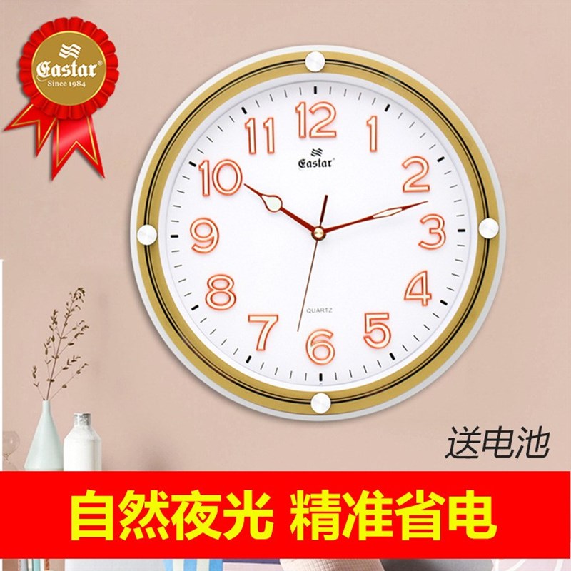 挂钟圆形创意静音时钟表客厅家用现代简约时Q尚夜光数字指针挂表