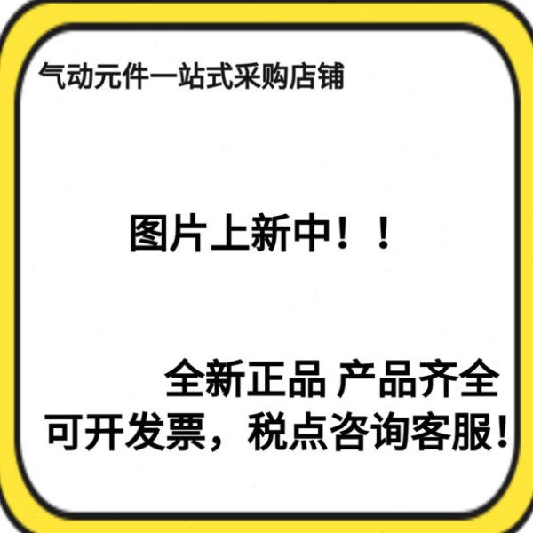 全新原装CJPB15-20/25/30/20H4/25H4/30H4/20H6/25H6/30H6-B图片