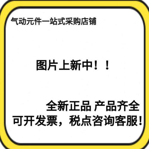 全新原装CJPB15-20/25/30/20H4/25H4/30H4/20H6/25H6/30H6-B