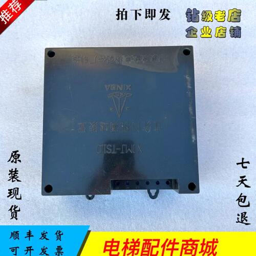 MJ-TS80直流门机调速器XDMJ-TS110宁波欣达门机盒现货实拍