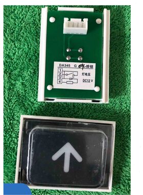电梯按钮DA345G01 G02 G03 G04 G05