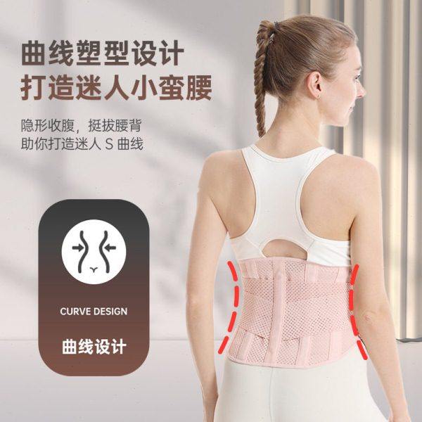 新款健身举重暴汗腰带女同款塑腰跑步力量训练腰托薄款运动护腰,运动/瑜伽/健身/球迷用品,运动护腰,淘宝优惠券,粉丝福利购,淘宝优惠卷