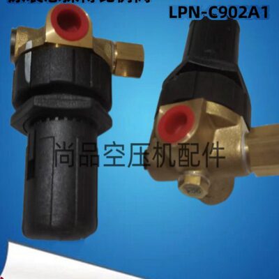 容调阀 LPN-C902A1 调节 LP5E-C901A1 stable空压机正反比例阀