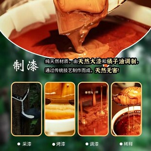 30儿非遗漆扇全套料iy手工把童颜d材料包初学者漂漆扇子天然大漆
