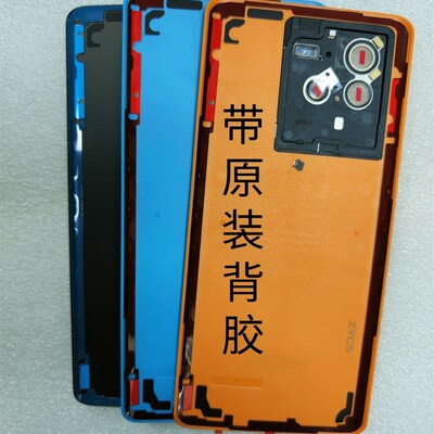 适用iqoon后o6后盖原装中框竞速版neo6see手电池盖中壳盖机壳屏框