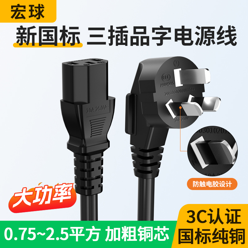 国标精品，品质保证