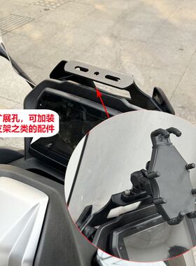 适用VOGE无极SR250GT改装后视 前移支架镜带扩展功能移光镜前反码