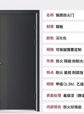 入户厂火门防家门销木纹转印木制木质防火门室内防盗防火直甲乙级