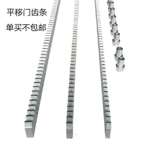 平移门电机电动门机齿条