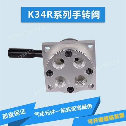 气动元件气源手3阀手6阀气缸控制阀k34R动-8/K34R6-8L/K转4R6-8D
