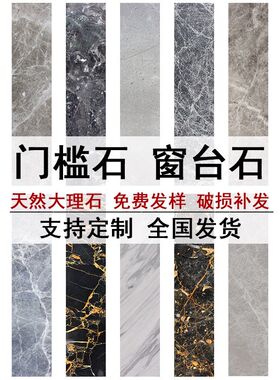 天然餐理石定面桌面大桌茶几电视柜吧台餐边柜定做大理石面板台制