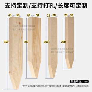 测绘木桩测量地工放样定点桩测绘标志测量标志界桩勘察木桩