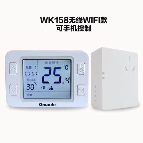 欧诺德燃气壁挂炉温控器有线线线燃气炉控温器无无温控器
