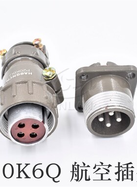 LL4 脚踏开关T连接线 LT4 LTH1/6 T 3 带2米金属软管航空插头