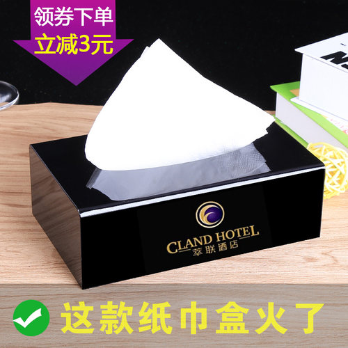 亚馆力纸巾盒酒店宾克v抽纸盒长方巾约餐简纸抽盒印o