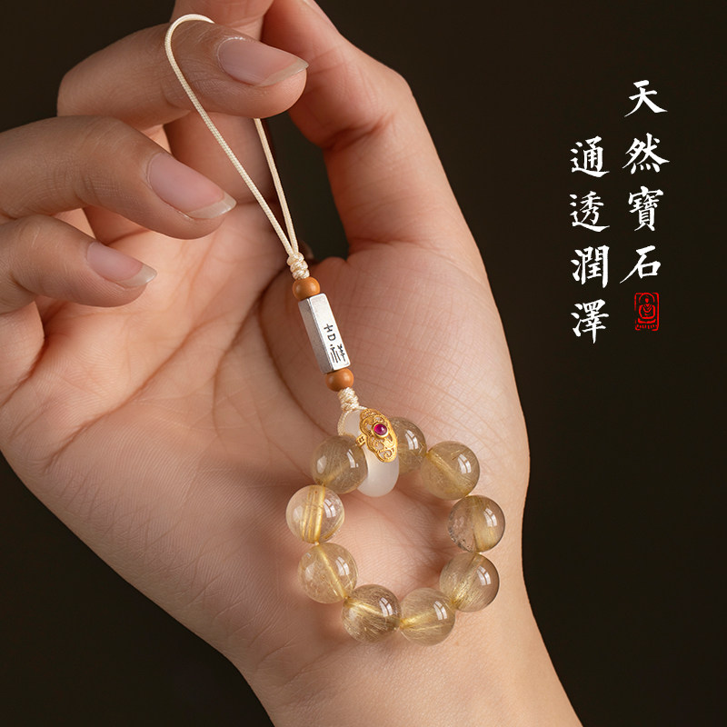 原创天然金发晶手机链