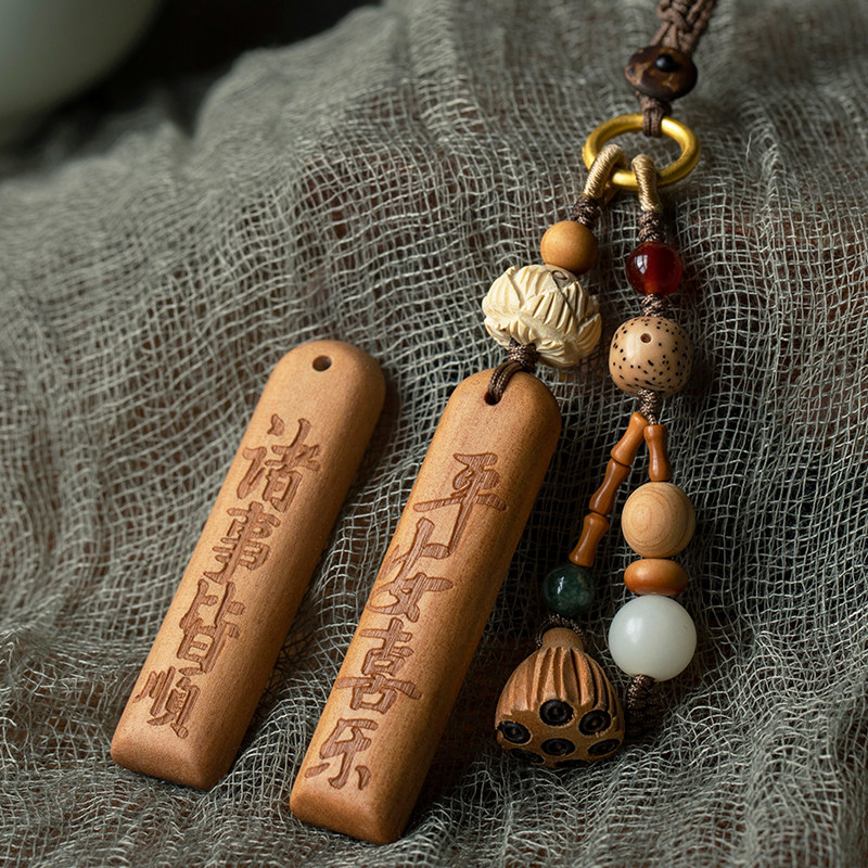 天然檀木防丢号码牌汽车钥匙扣