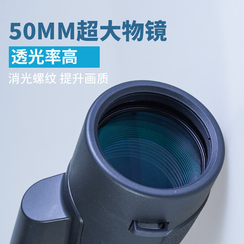 高倍望夜单远镜筒狼星10X50ED大口径高清手持旅行观鸟观靶防水
