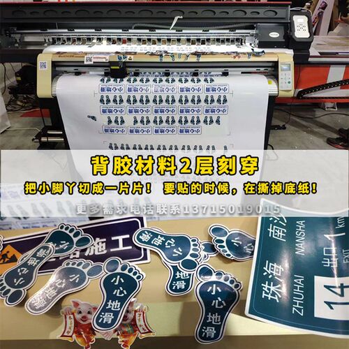 自动定位刻字机雕巡边轮廓刻字机 反不膜热转印光干胶模切 刻机