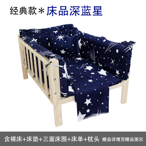 狗床尾床狗窝实木侧开宠物床离床猫窝猫开小型犬床泰迪柯基地比熊