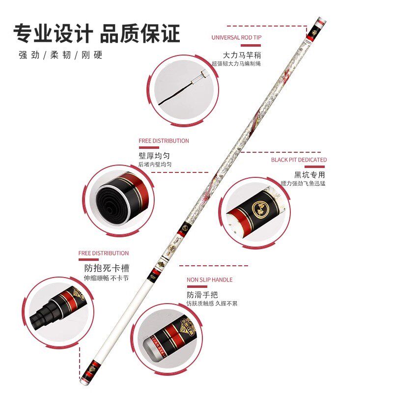 红墨坊青快乐垂钓杆米0112暴台钓竿