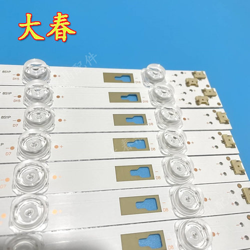 电视F05Y F55N G55Y-T灯条3035500822Z LED55D08A-8C14DFG-54