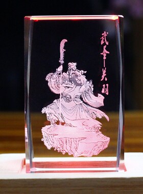 水晶内雕雕刻关羽光公像办工桌面公艺品摆件七彩LED灯座饰品礼品