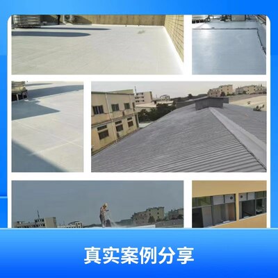 美多臣楼顶外墙铁皮晒不热防水涂料补漏隔热热饰高耐性隔装聚氨酯