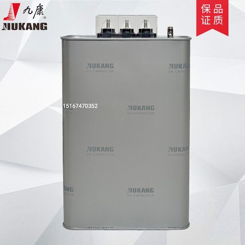 浙江九低BCMJ/BSMJ0.4/康.45-80-3/1 自愈式0压并联电力电容器