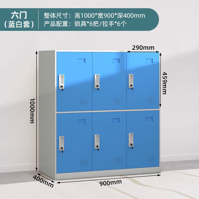 彩色书包柜学校教室多门储物柜学生书H包存放柜幼儿园带锁铁皮矮