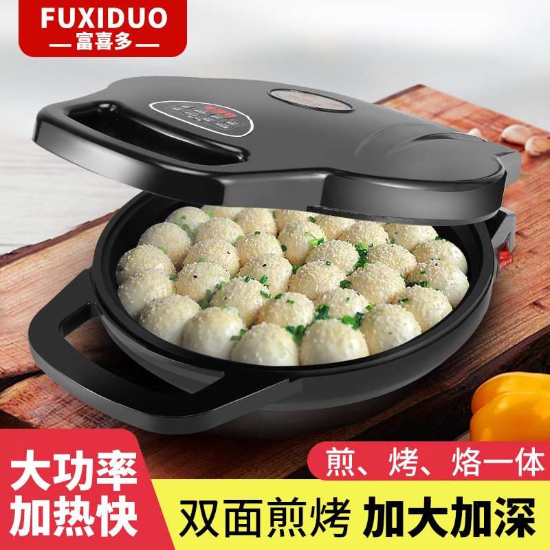 电饼铛深盘加深新款家p用双面加热薄饼机加大多功能煎饼烙饼锅不