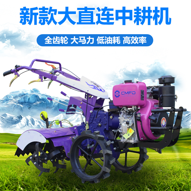 新款四驱中耕机开沟耕地r机家用翻土机农用直连微耕机打田机旋耕